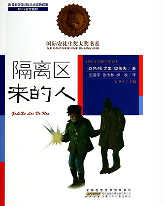 曹文轩的经典作品12部，32位历届获奖者代表作品赶紧收藏