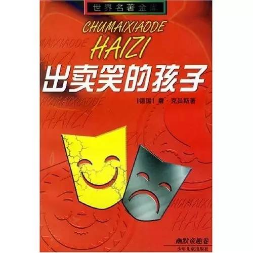 曹文轩的经典作品12部，32位历届获奖者代表作品赶紧收藏