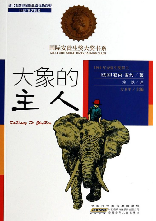 曹文轩的经典作品12部，32位历届获奖者代表作品赶紧收藏