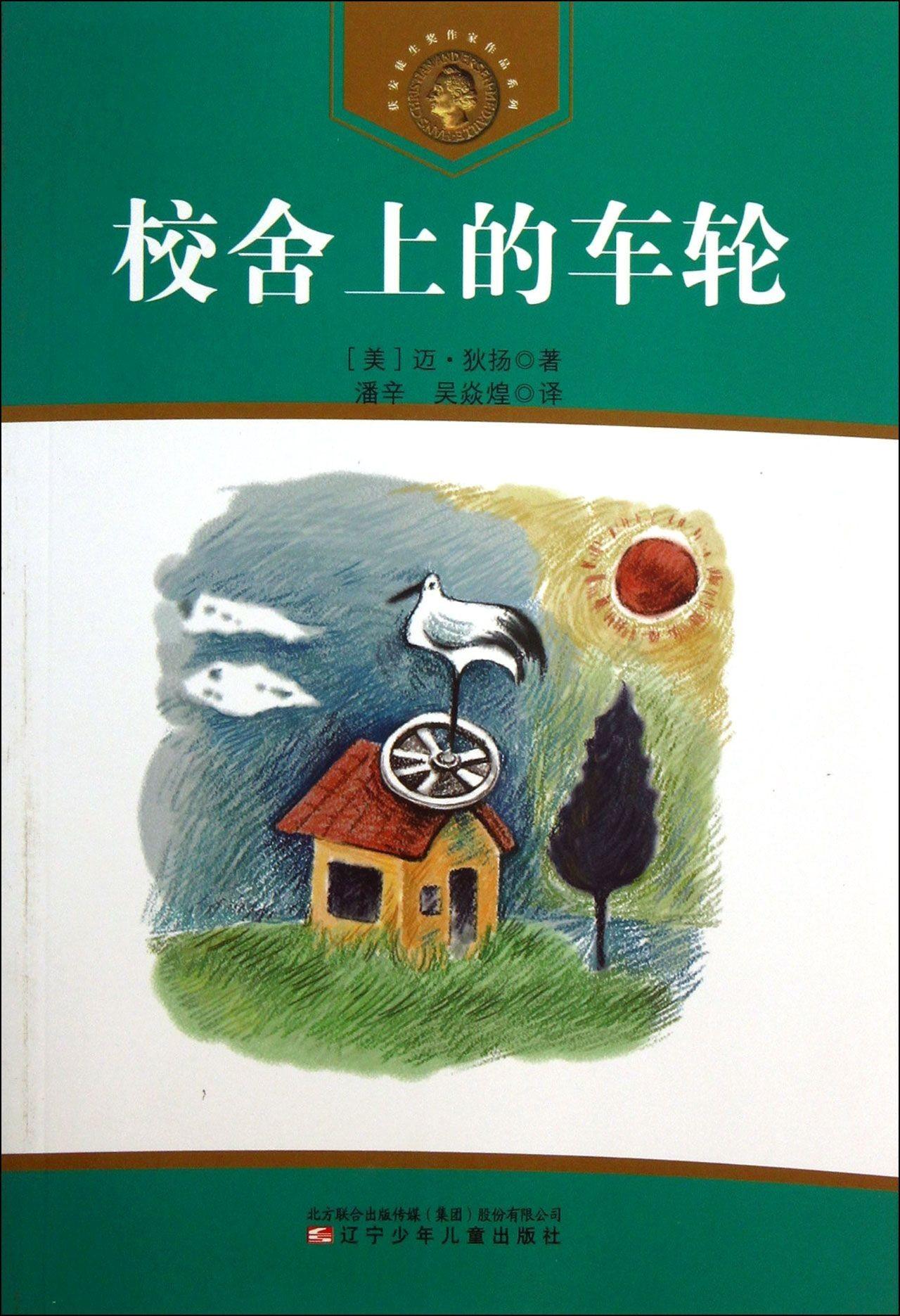 曹文轩的经典作品12部，32位历届获奖者代表作品赶紧收藏