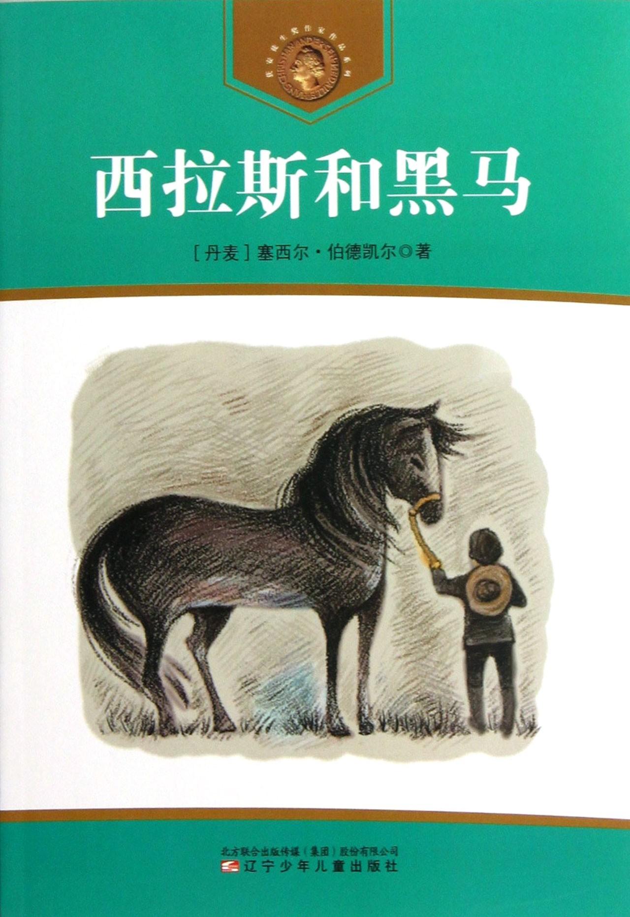 曹文轩的经典作品12部，32位历届获奖者代表作品赶紧收藏