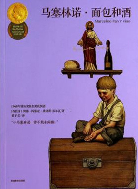 曹文轩的经典作品12部，32位历届获奖者代表作品赶紧收藏