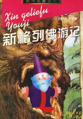 曹文轩的经典作品12部，32位历届获奖者代表作品赶紧收藏