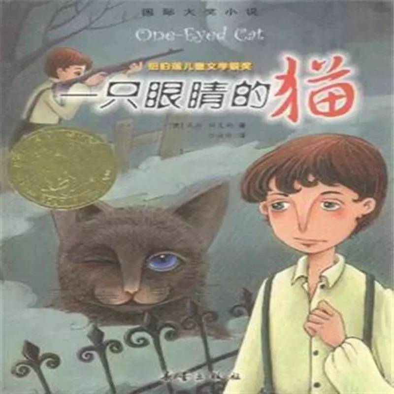 曹文轩的经典作品12部，32位历届获奖者代表作品赶紧收藏