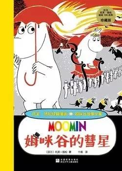 曹文轩的经典作品12部，32位历届获奖者代表作品赶紧收藏