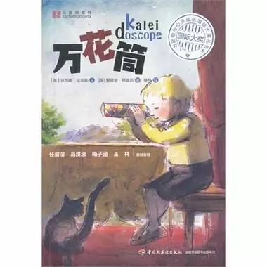 曹文轩的经典作品12部，32位历届获奖者代表作品赶紧收藏