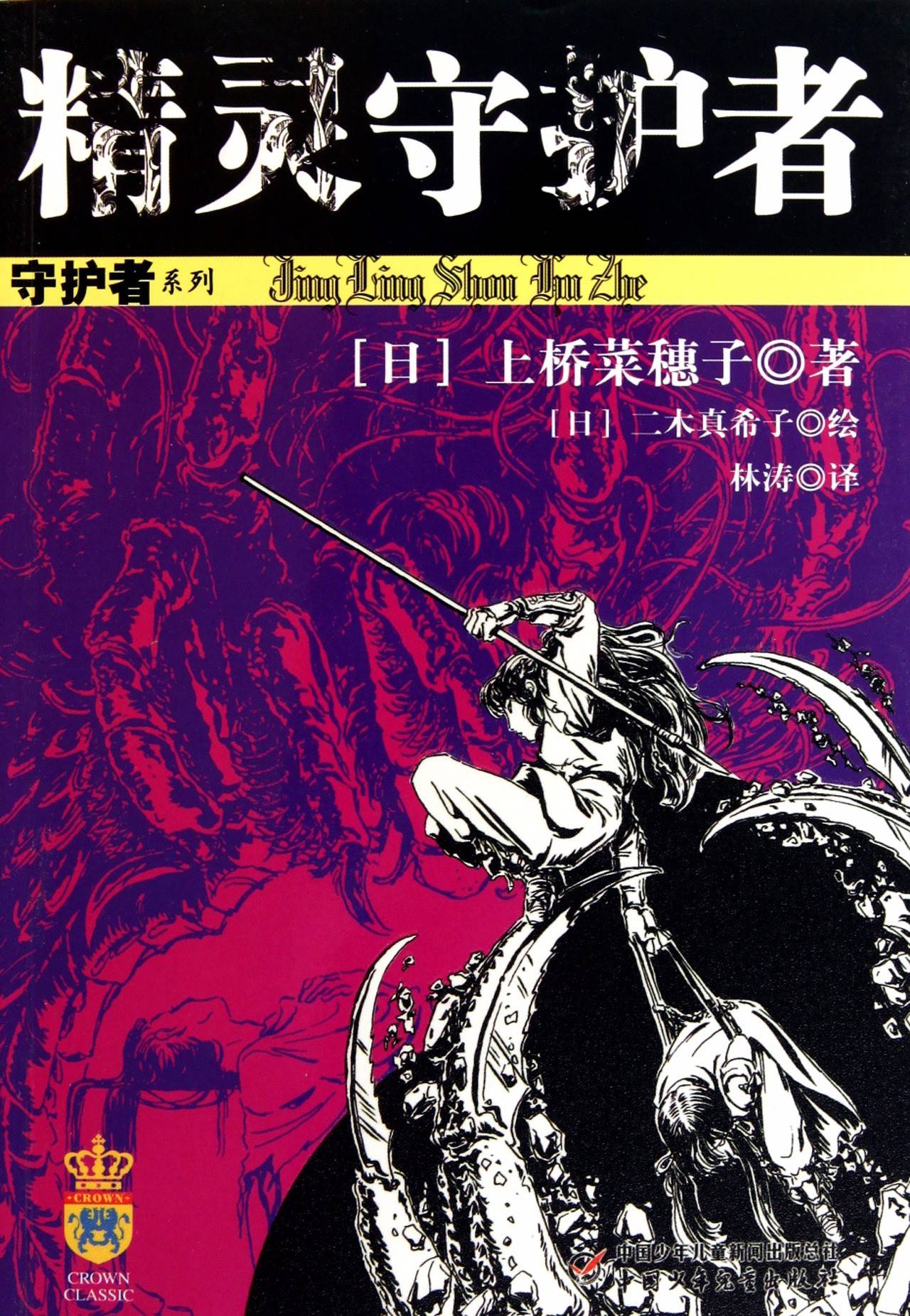 曹文轩的经典作品12部，32位历届获奖者代表作品赶紧收藏