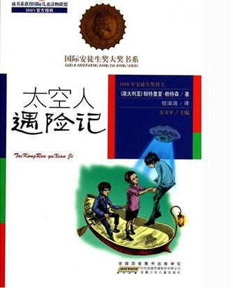 曹文轩的经典作品12部，32位历届获奖者代表作品赶紧收藏