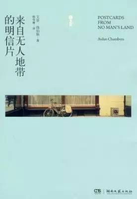 曹文轩的经典作品12部，32位历届获奖者代表作品赶紧收藏