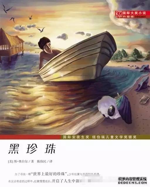 曹文轩的经典作品12部，32位历届获奖者代表作品赶紧收藏