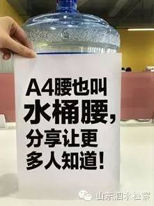 A4腰深挖百科，a4腰多粗（何方“腰孽”秒杀A4腰）