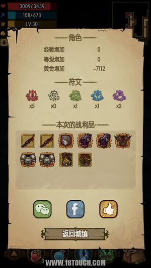 贪婪洞窟攻略-贪婪洞窟怎么玩，贪婪洞窟怎么出洞窟（新手入门进阶全技巧详解）