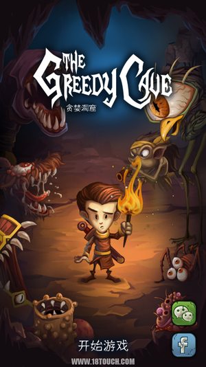 贪婪洞窟攻略-贪婪洞窟怎么玩，贪婪洞窟怎么出洞窟（新手入门进阶全技巧详解）