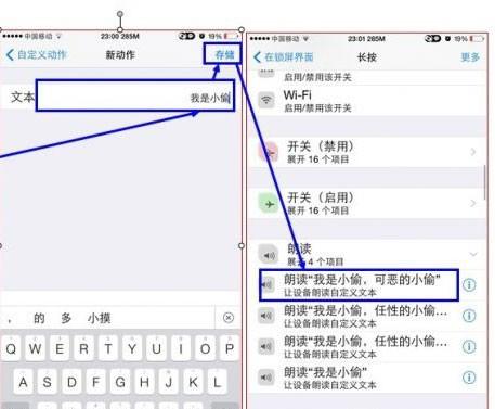 苹果手机防盗功能，苹果手机防盗功能怎么设置（全方位iPhone防盗设置）