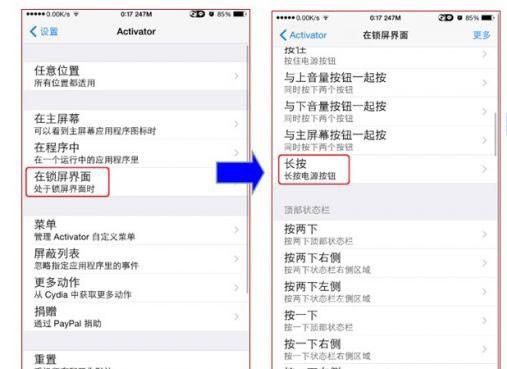 苹果手机防盗功能，苹果手机防盗功能怎么设置（全方位iPhone防盗设置）