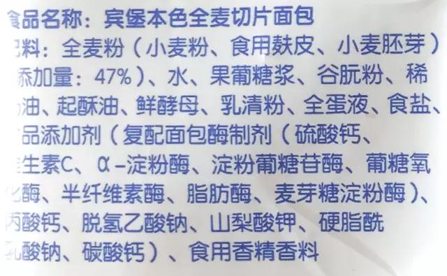 减肥期间适合吃哪种全麦面包，减肥时最常吃的全麦面包Top5