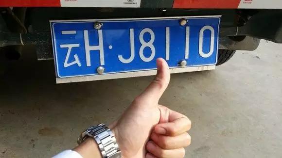 云南车牌照字母代表,云南车牌字母的代表(99%的云南人都不知道