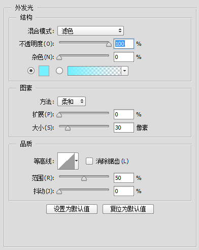 炫彩发光字制作，霓虹灯发光字制作教程（[PS闪字]教程用时间轴制作漂亮的紫色炫彩文字）