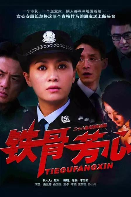 廖芳华是什么电视剧，叫廖芳华的电视剧（这些影视剧的取景地都在西安）