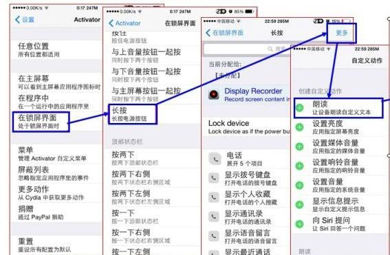 苹果手机防盗功能，苹果手机防盗功能怎么设置（全方位iPhone防盗设置）