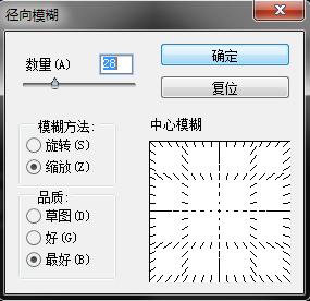 炫彩发光字制作，霓虹灯发光字制作教程（[PS闪字]教程用时间轴制作漂亮的紫色炫彩文字）