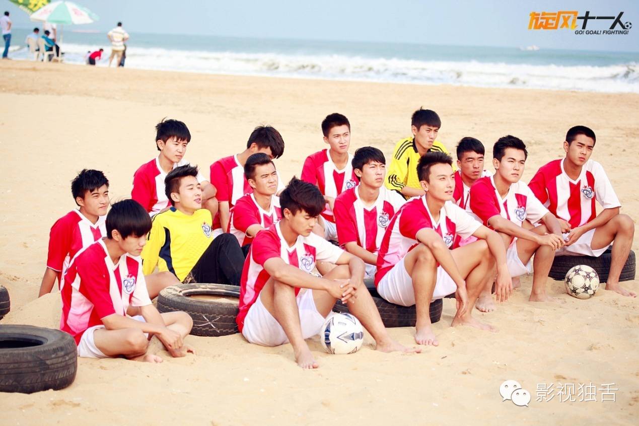 旋风十一人中谢羽现实中的原型是不是谢晖，旋风十一人丁羽结局（热血青春+二次元+“江胡”组合）