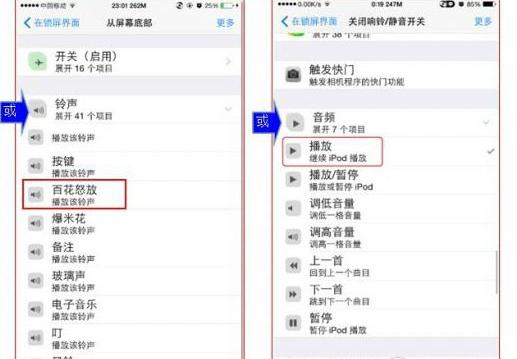 苹果手机防盗功能，苹果手机防盗功能怎么设置（全方位iPhone防盗设置）