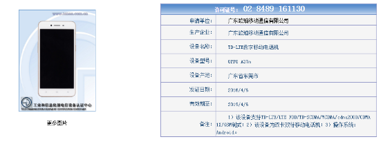 OPPOA37手机怎么样，oppoa37m（A37来袭：售价千元）