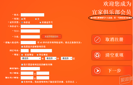 一起逛上海宜家，我们一起逛过的宜家店