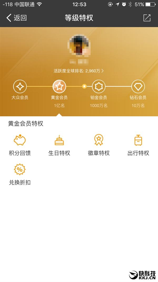 支付宝如何开通蚂蚁会员，今天起用支付宝能赚积分兑换福利了