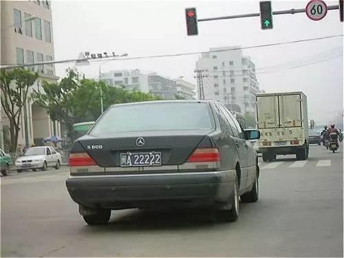 车牌号估价(石家庄车牌靓号转让网)