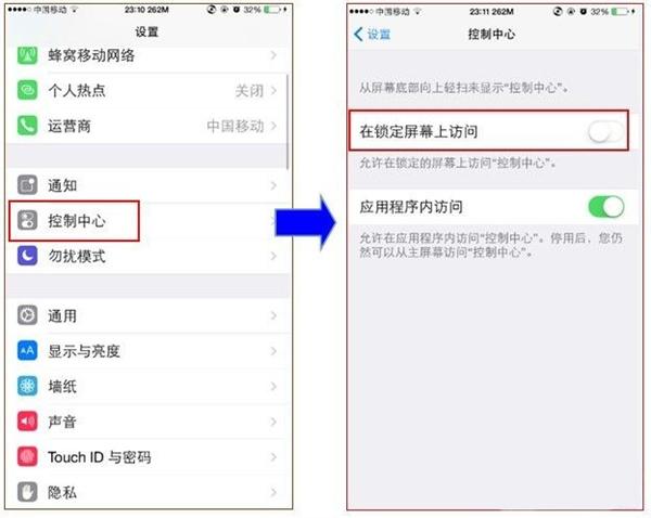苹果手机防盗功能，苹果手机防盗功能怎么设置（全方位iPhone防盗设置）