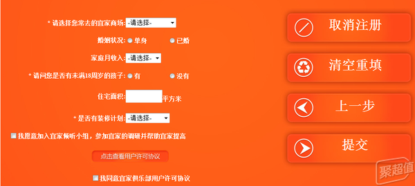 一起逛上海宜家，我们一起逛过的宜家店