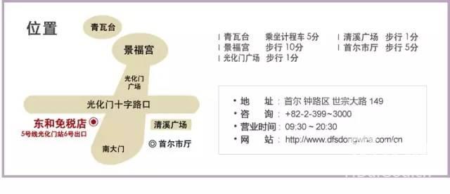 韩国代购网(韩国二手交易网站中文版)