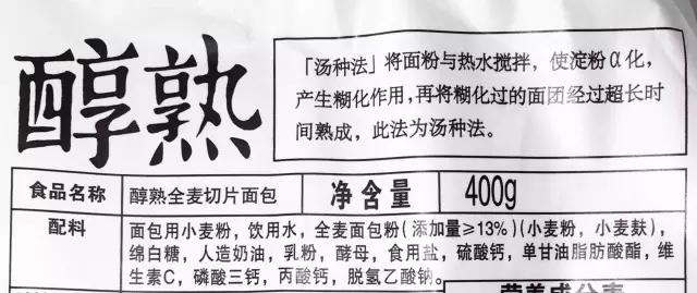 减肥期间适合吃哪种全麦面包，减肥时最常吃的全麦面包Top5