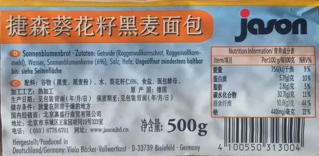 减肥期间适合吃哪种全麦面包，减肥时最常吃的全麦面包Top5