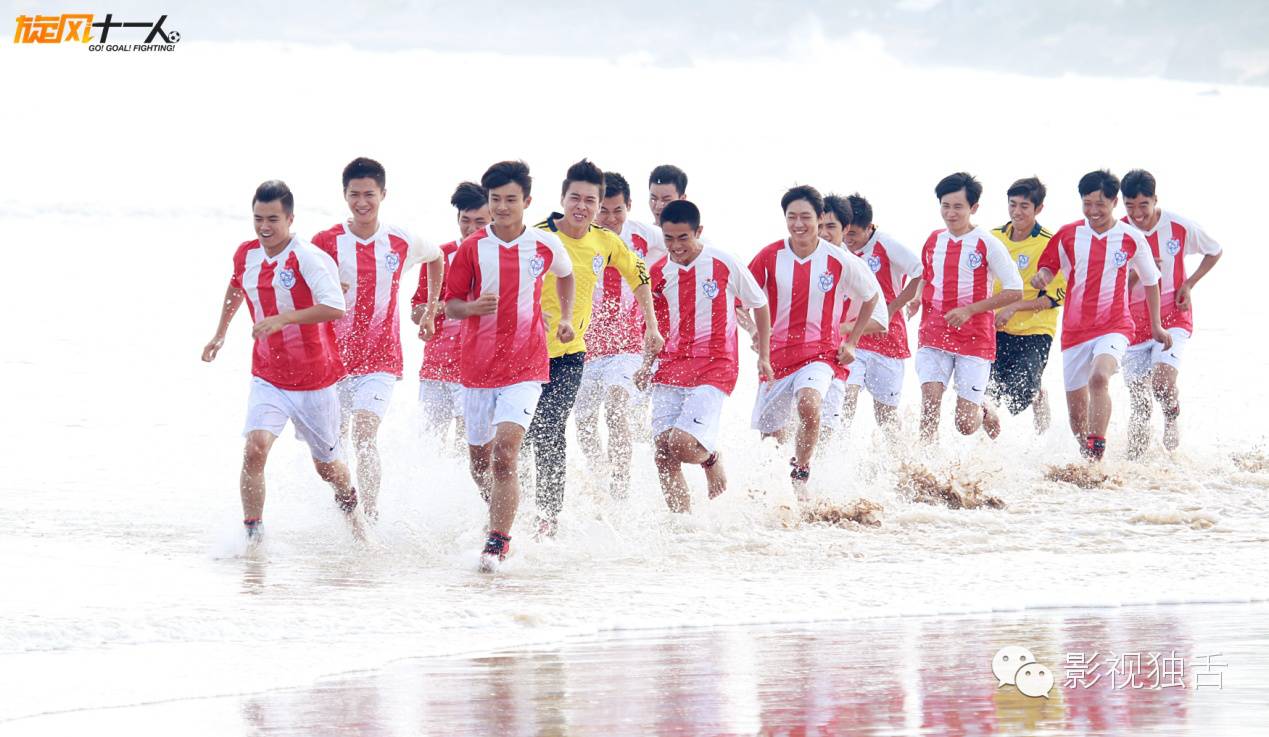 旋风十一人中谢羽现实中的原型是不是谢晖，旋风十一人丁羽结局（热血青春+二次元+“江胡”组合）