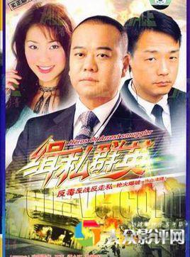 欧阳振华在哪部电视剧中扮演财神，欧阳震华演的财神烧钱哪一集（她曾扮演白骨精花木兰）