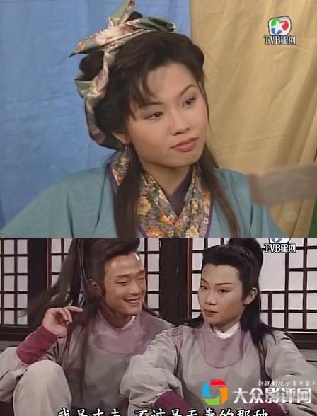 欧阳振华在哪部电视剧中扮演财神，欧阳震华演的财神烧钱哪一集（她曾扮演白骨精花木兰）