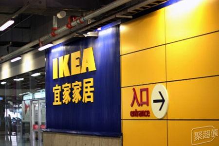 一起逛上海宜家，我们一起逛过的宜家店