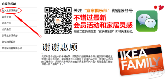 一起逛上海宜家，我们一起逛过的宜家店