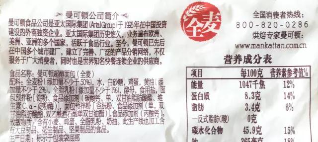 减肥期间适合吃哪种全麦面包，减肥时最常吃的全麦面包Top5