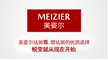 孩子遗传雀斑大概几岁就显出来了，遗传性雀斑多大孩子会开始长（遗传性雀斑可以彻底祛除吗）