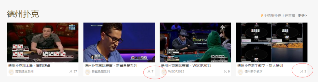 战旗为什么是国企，战旗tv为什么属于国企（如果让我来做虎牙直播）