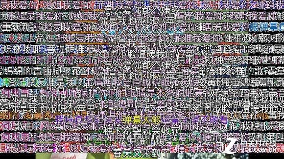 爱奇艺怎么关闭弹幕，平板爱奇艺怎么关闭弹幕（备受质疑的视频