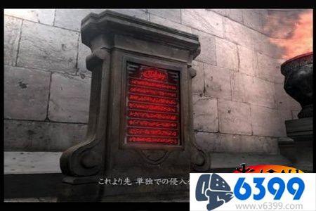 鬼泣4第二关攻略，鬼泣4攻略（《鬼泣4》第十一章）