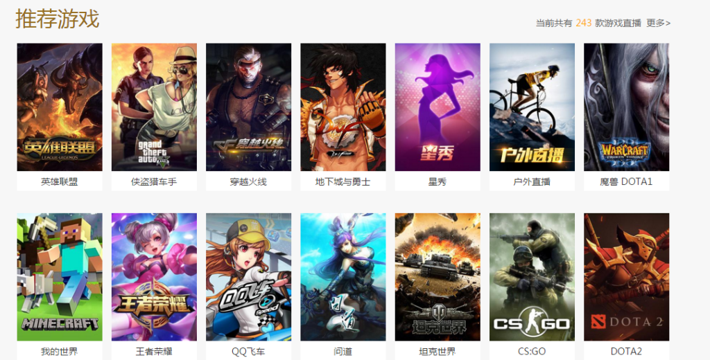 战旗为什么是国企，战旗tv为什么属于国企（如果让我来做虎牙直播）