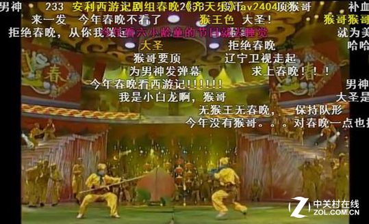 爱奇艺怎么关闭弹幕，平板爱奇艺怎么关闭弹幕（备受质疑的视频