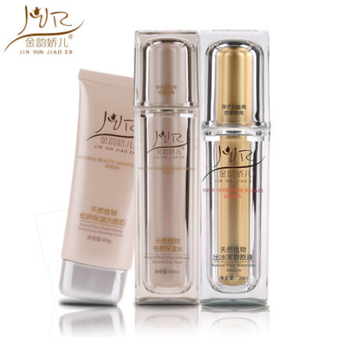 金韵娇儿是大品牌吗，金韵娇儿淘宝店是正品吗（孕妇专用护肤品排行榜总有一款适合你的肤质）