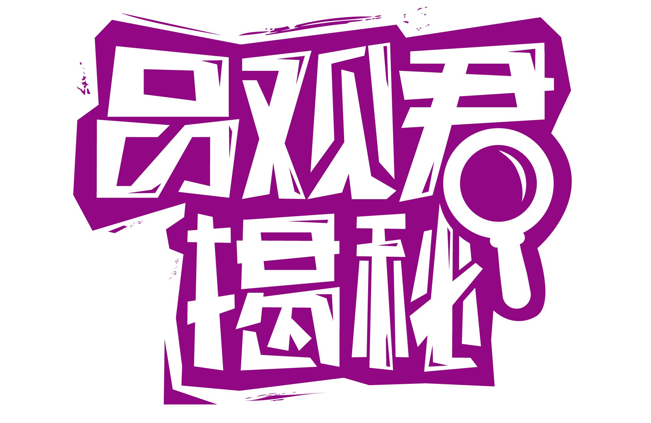 佰草集适合什么年龄，佰草集查出了激素是真的吗（中国Top50化妆品连锁岁数排行）